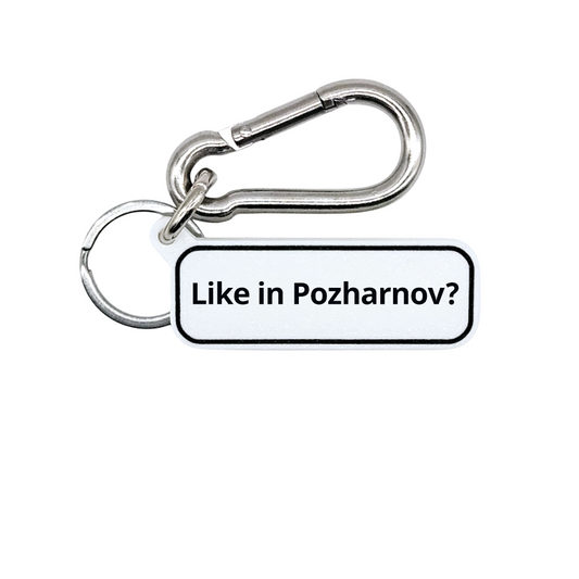 "Like in Pozharnov?" The Flash Movie Quote Tag for Bags, Keys